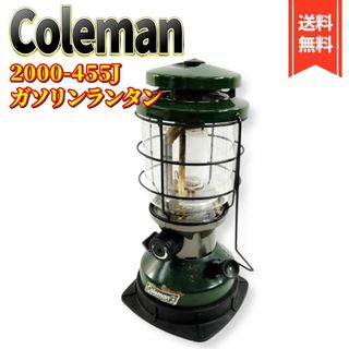 コールマン(Coleman)の【良品】Coleman コールマン ランタン 2000-455J(ライト/ランタン)