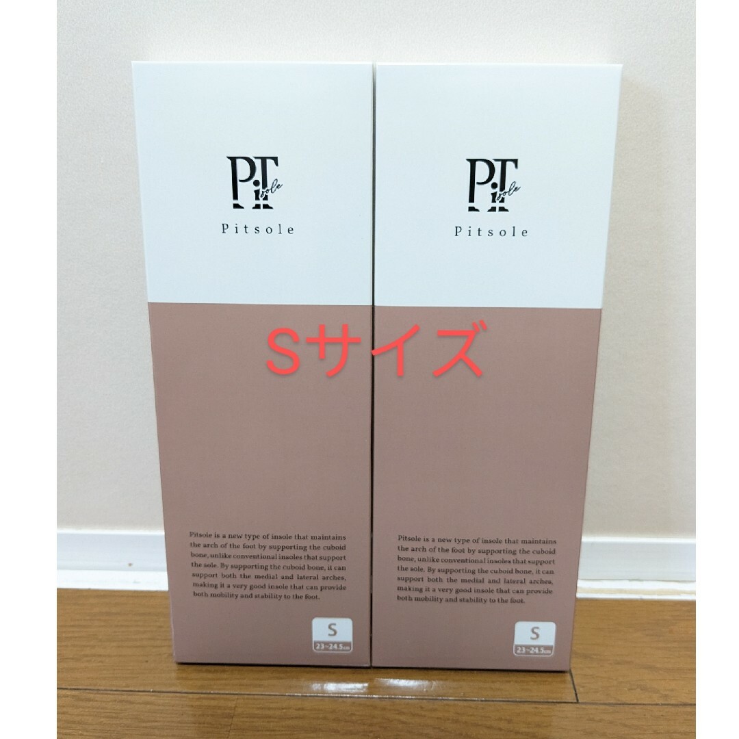 新品Pitsole ピットソール Sサイズ 2点セット23-24.5cmの通販 by