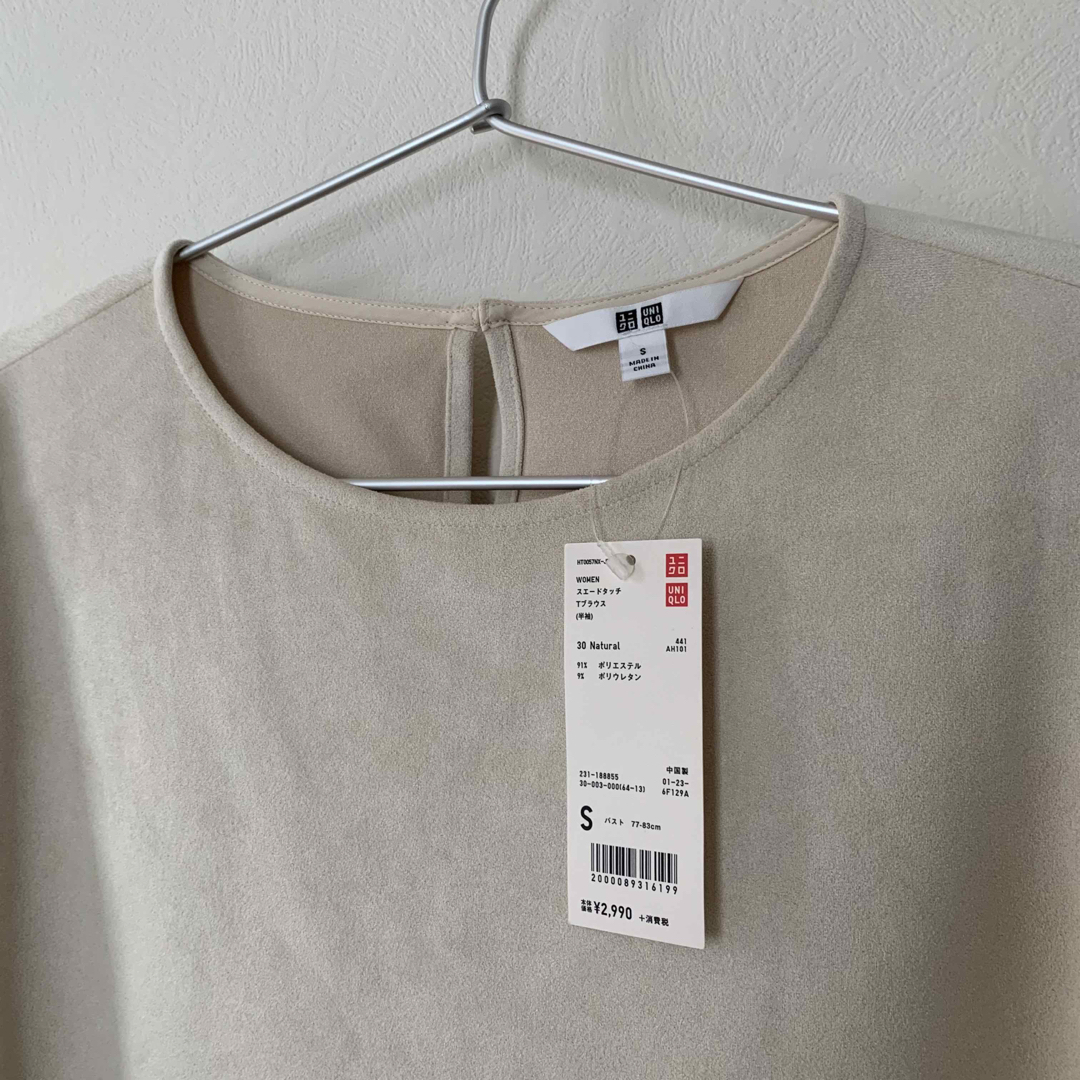 UNIQLO(ユニクロ)の★新品★ユニクロ★スエードタッチTブラウス★S★ レディースのトップス(シャツ/ブラウス(半袖/袖なし))の商品写真