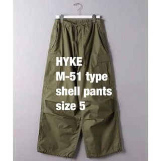 ハイク(HYKE)の【新品 未使用 即納】M-51 TYPE SHELL PANTS size 5(ワークパンツ/カーゴパンツ)