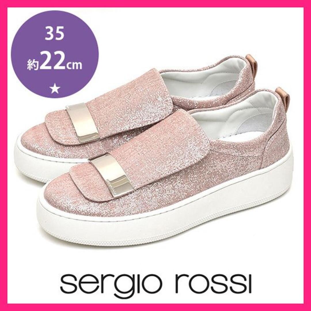 Sergio Rossi(セルジオロッシ)のほぼ新品♪セルジオロッシ sr1 スニーカースリッポン 35(22)50900→ レディースの靴/シューズ(スニーカー)の商品写真