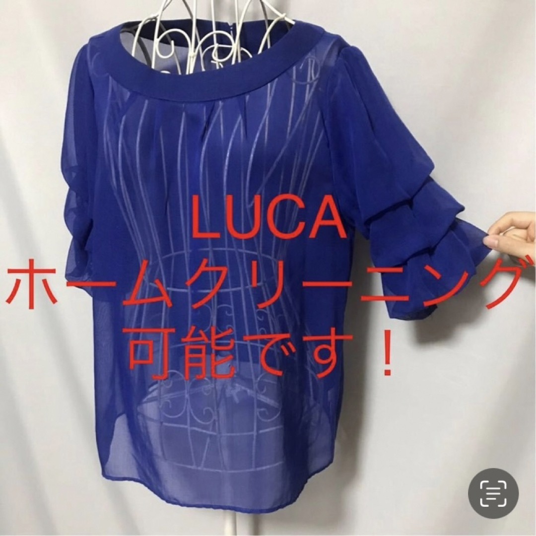 LUCA(ルカ)の★LUCA/ルカ★極美品★半袖カットソー38(M.9号) レディースのトップス(カットソー(半袖/袖なし))の商品写真