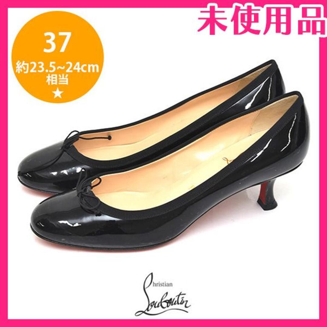 Christian Louboutin - 新品♪ルブタン MARCIA リボン エナメル
