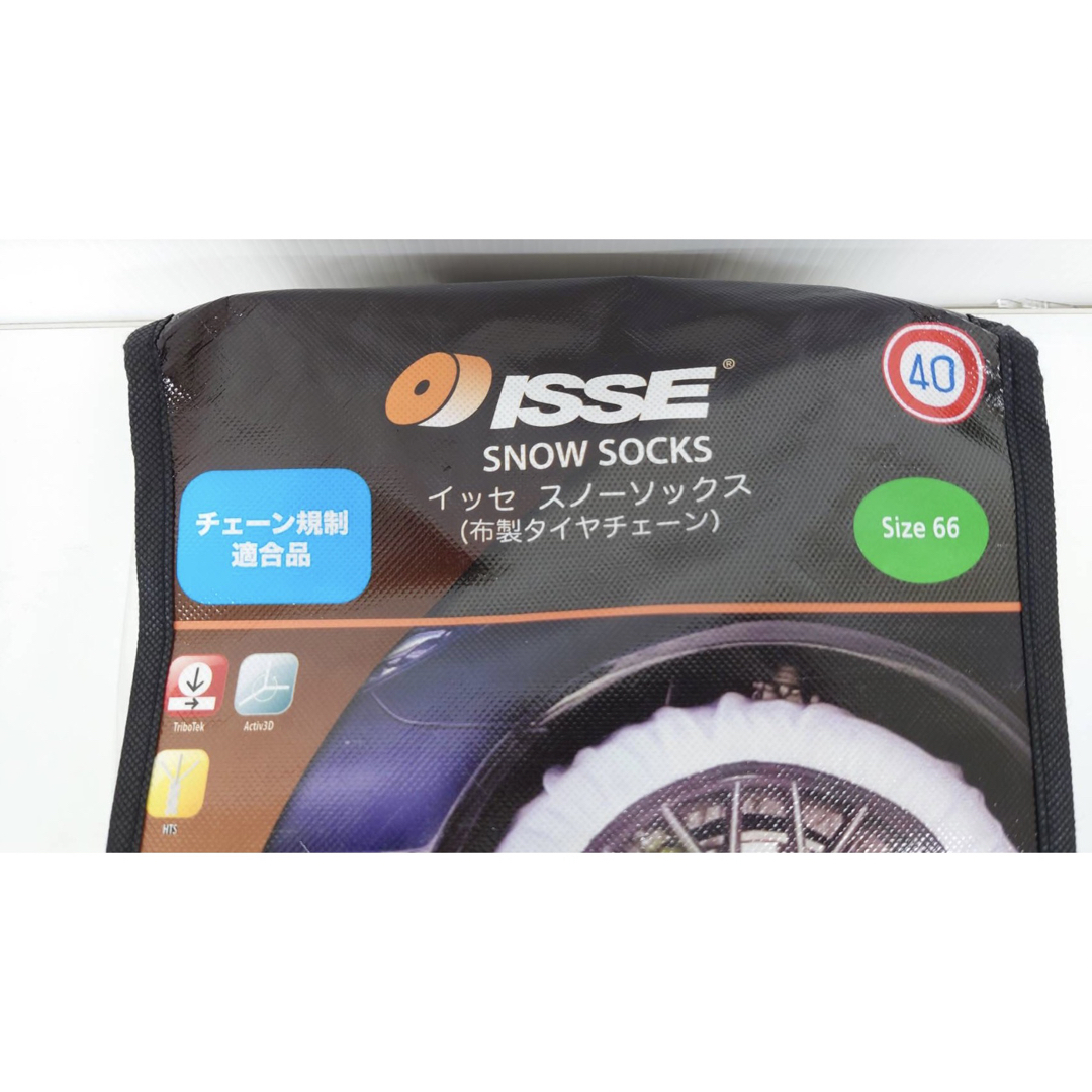 ISSE スノーソックス スーパー サイズ66