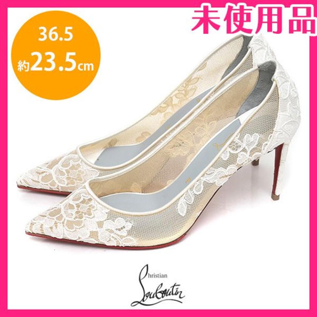 新品❤️ルブタン 定価12万 レース パンプス 36.5(約23.5cm)-