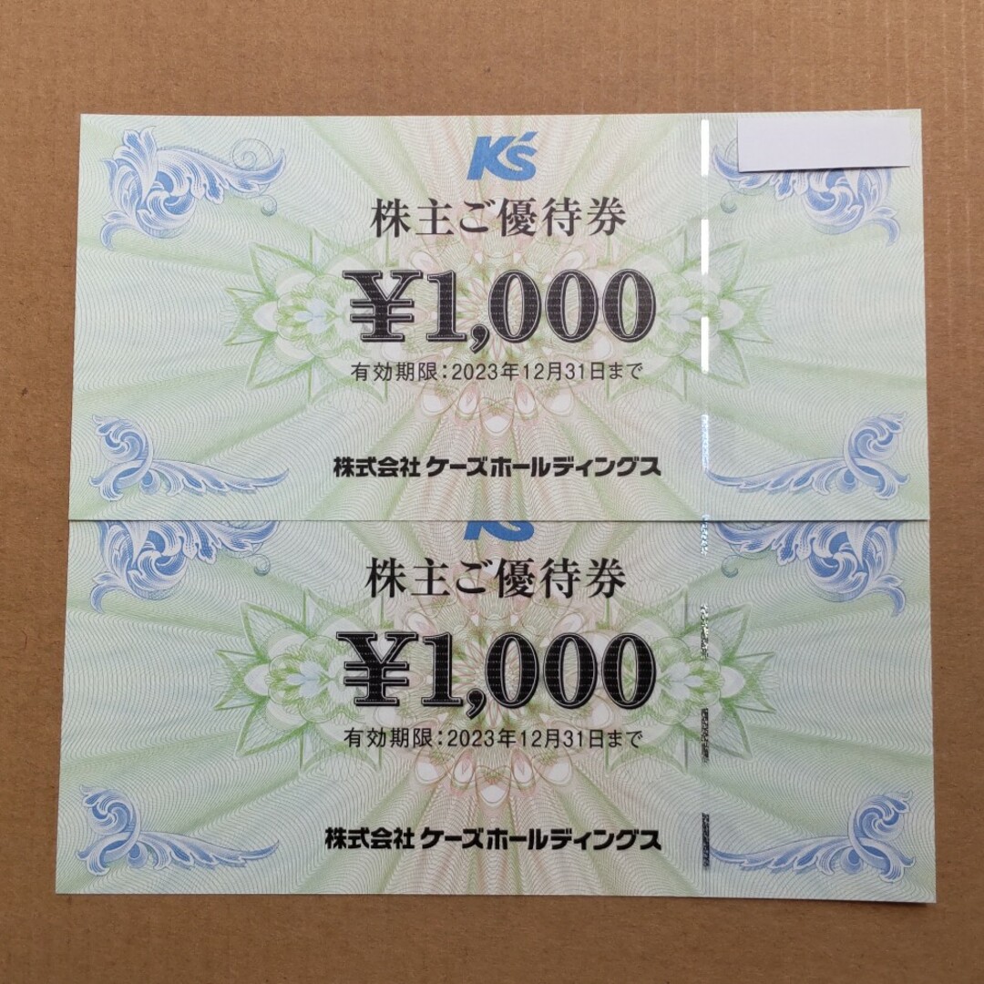 ケーズデンキ 株主優待券 2000円 チケットの優待券/割引券(ショッピング)の商品写真