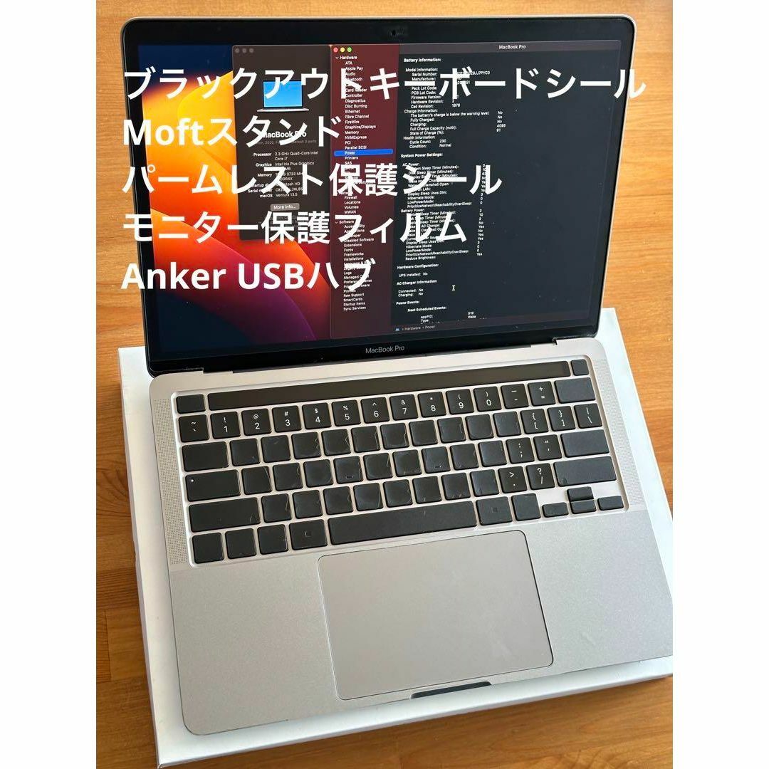 極美品MacBook pro i7 16GB 512GB 付属品数点付き 極美品MacBook pro i7 16GB 512GB 付属品数点付き