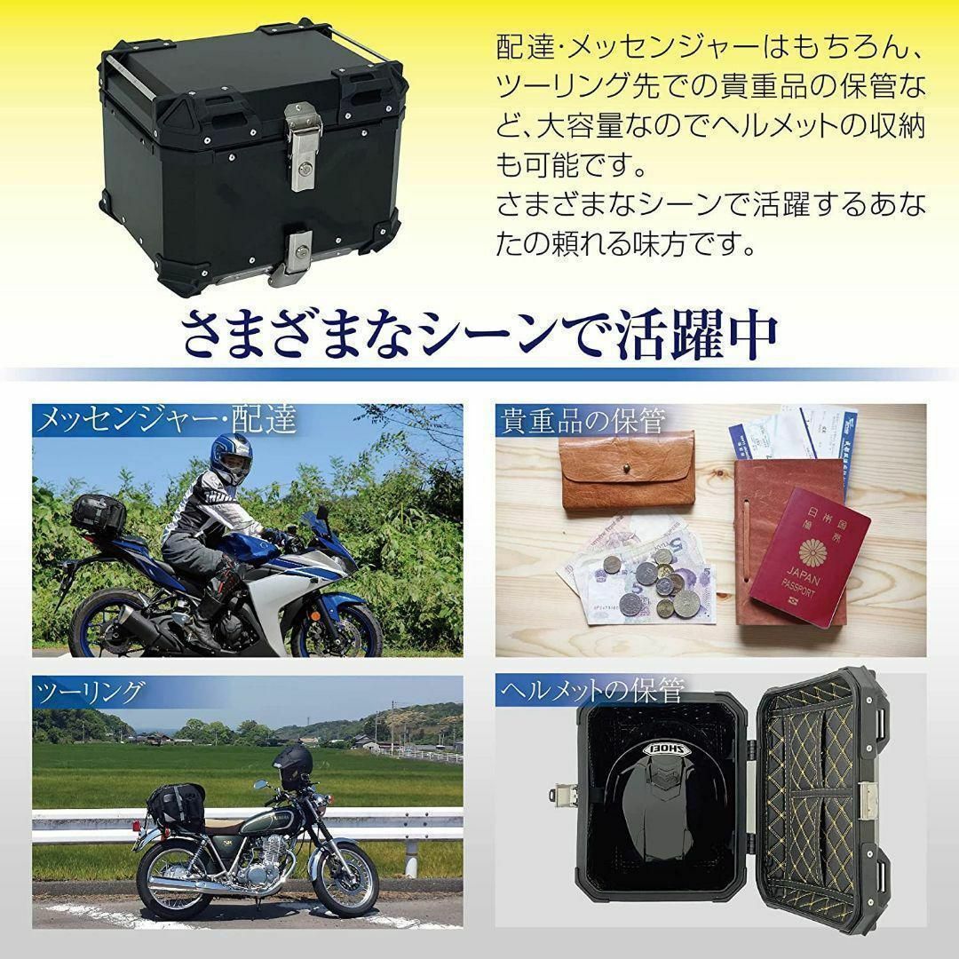 バイクリアボックス アルミトップケース 簡単脱着 (65L Silver 銀