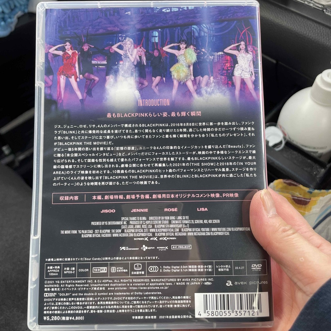 BLACKPINK　THE　MOVIE　-JAPAN　STANDARD　EDIT エンタメ/ホビーのDVD/ブルーレイ(ミュージック)の商品写真