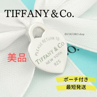 TIFFANY\u0026Co.ティファニー★アトラスリング★エナメル★シルバー★美品