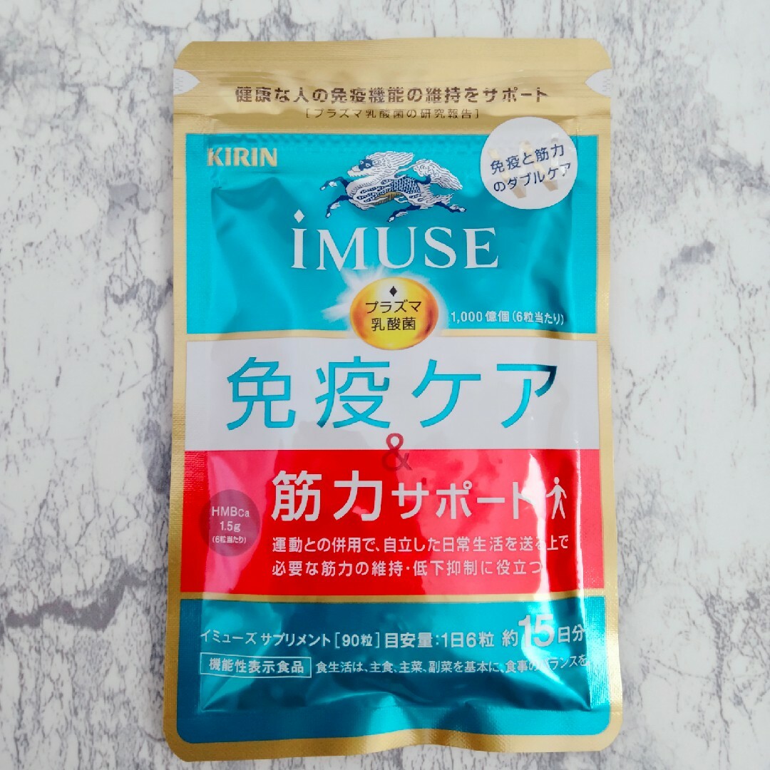 SALE／81%OFF】 協和発酵バイオ イミューズ iMUSE 筋力サポート 15日分