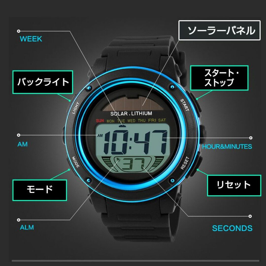 50m防水ソーラーパネルダイバーズ デジタル腕時計 デカ文字 スポーツBL8 メンズの時計(腕時計(デジタル))の商品写真