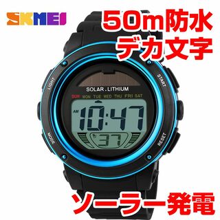 50m防水ソーラーパネルダイバーズ デジタル腕時計 デカ文字 スポーツBL8(腕時計(デジタル))