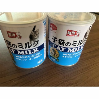 日本ペットフード - 日本ペットフード ミオ 子猫のミルク 250g 