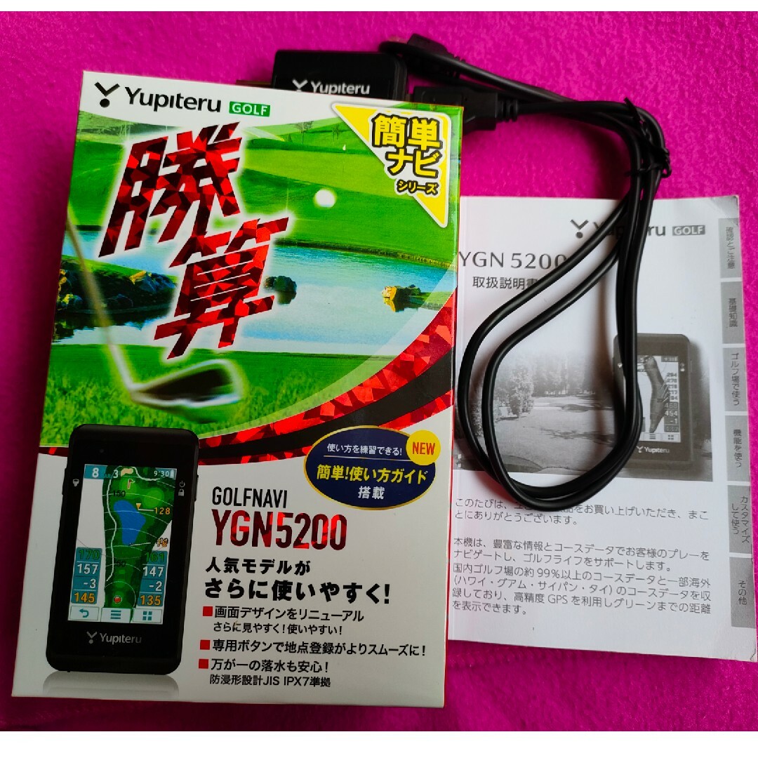 Yupiteru(ユピテル)の【明日天気になーーれ様専用】YUPITERU YGN5200 スポーツ/アウトドアのゴルフ(その他)の商品写真