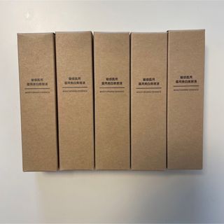 ムジルシリョウヒン(MUJI (無印良品))の無印良品 敏感肌用薬用美白美容液 50ml×5個(美容液)