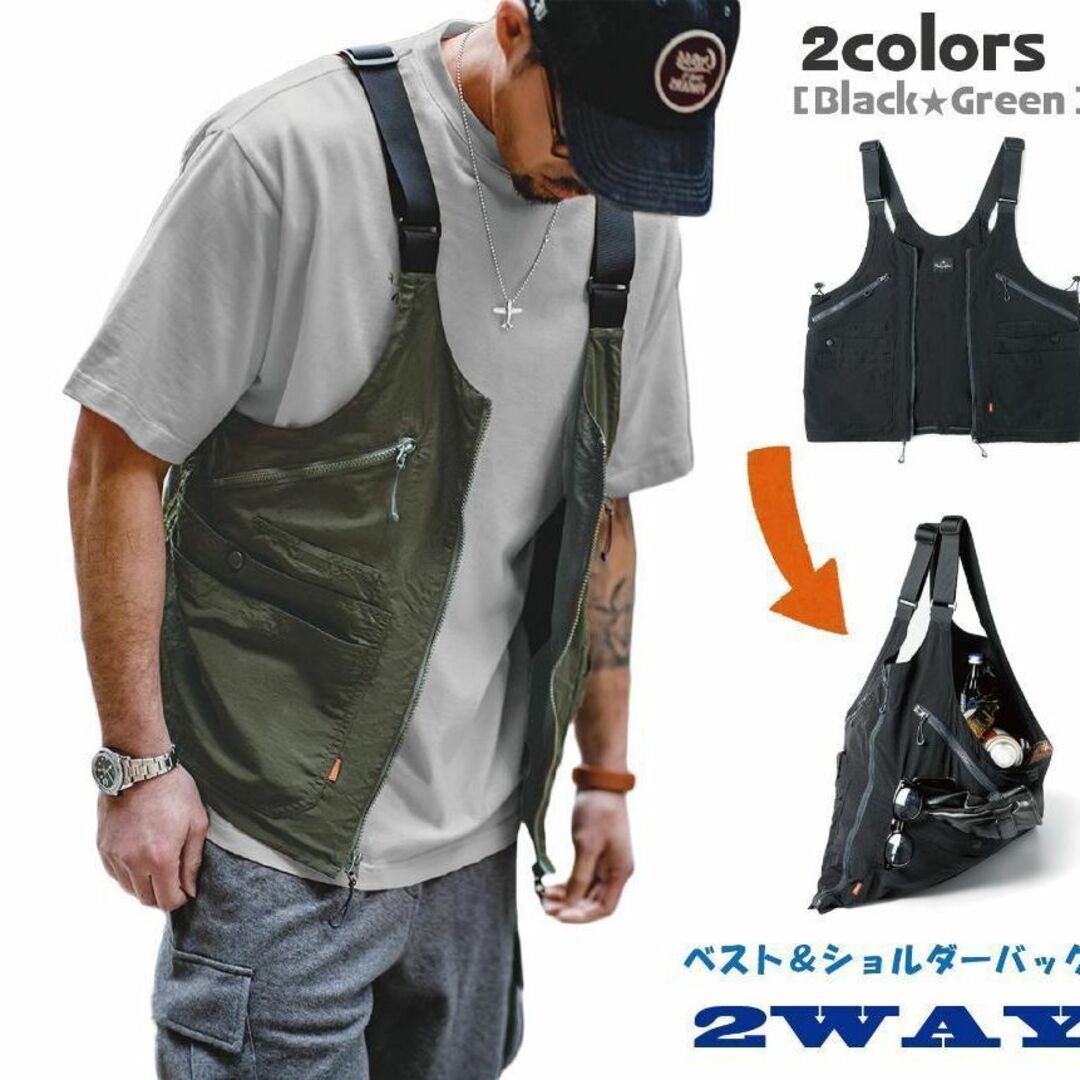 注目ブランド 2way タクティカルベスト バッグ ナイロン キャンプ