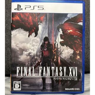 プレイステーション(PlayStation)のファイナルファンタジーXVI PS5(家庭用ゲームソフト)