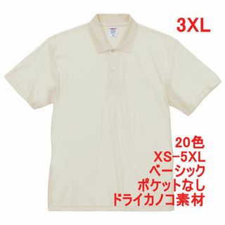 ポロシャツ 半袖 定番 ドライ 鹿の子 無地 速乾 3XL アイボリー(ポロシャツ)