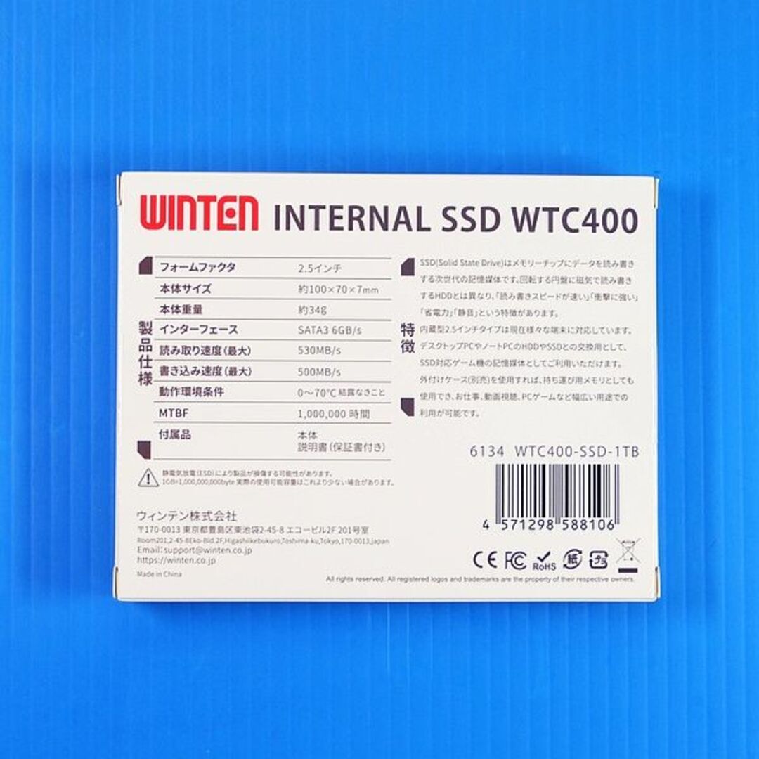 【SSD 1TB】WINTEN WTC400 w/BUFFALOポータブルケース 1