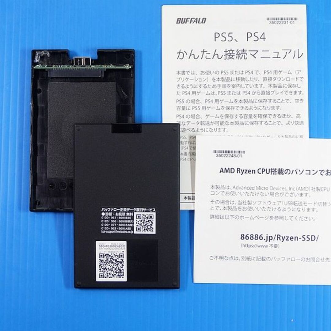 【SSD 1TB】WINTEN WTC400 w/BUFFALOポータブルケース