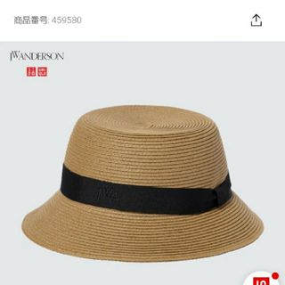 ユニクロ(UNIQLO)の新品タグ付 男女兼用 ユニクロ×JW Anderson アンダーソン ハット(ハット)