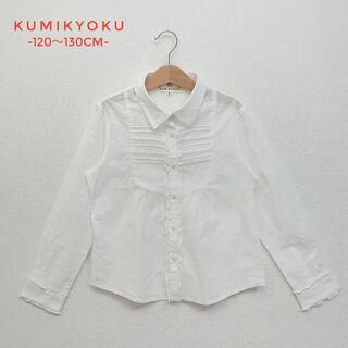 クミキョク(kumikyoku（組曲）)の✨美品✨組曲　トップス　ブラウス　フォーマル用　Lサイズ(120〜130cm)(ブラウス)