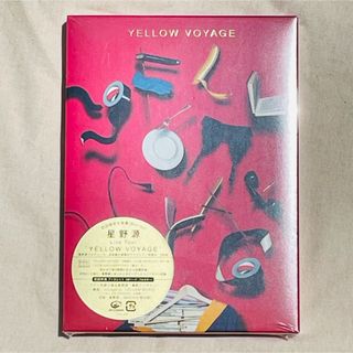 星野源 YELLOWVOYAGE初回限定盤新品未開封