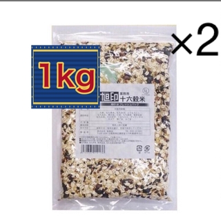 新品】旭食品 豆入り 十六穀米ミックス 1kg×2袋 asahi 業務用(米/穀物)