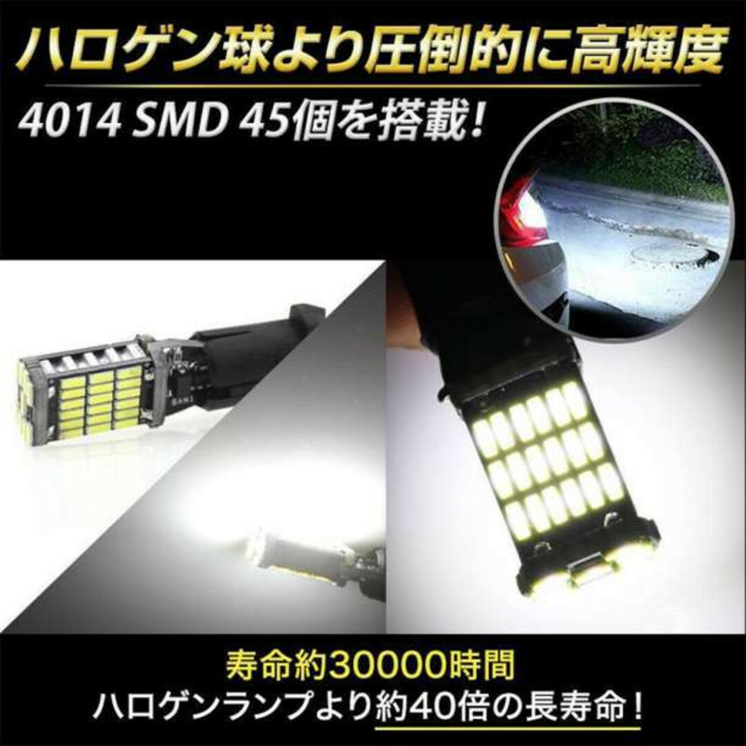 T10 T16 LEDバックランプ超爆光 バックライト 4個 明るい 通販 T10 T16 led バックランプ超爆光 バックライト 4個 tn‐056