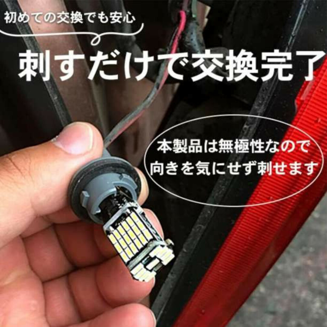 2個 T10 T16 T15 led バックランプ バックライト 超爆光明るいsの通販 by meeda1026's shop｜ラクマ