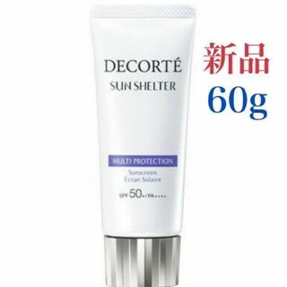 コスメデコルテ(COSME DECORTE)のコスメデコルテ サンシェルターマルチプロテクション 60g(日焼け止め/サンオイル)