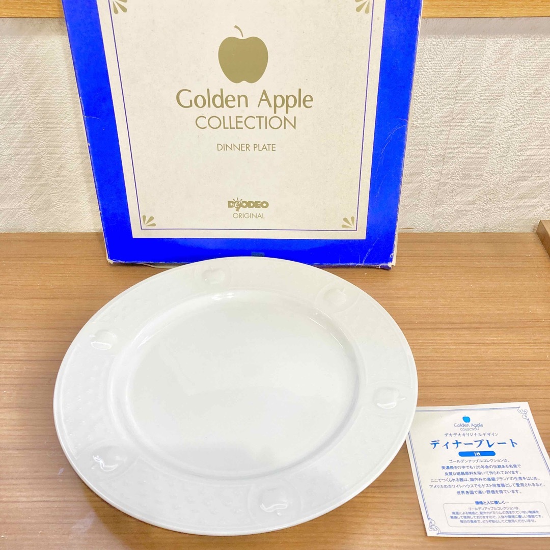 たち吉 - ゴールデンアップル 皿 食器 美濃焼 Golden Apple たち吉 - ゴールデンアップル 皿 食器 美濃焼 Golden Apple