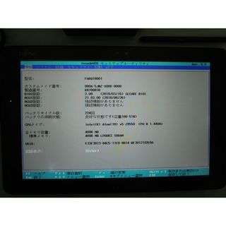 フジツウ(富士通)のARROWS Tab Q508/SB 型名:FARQ18001 純正アダプター(タブレット)