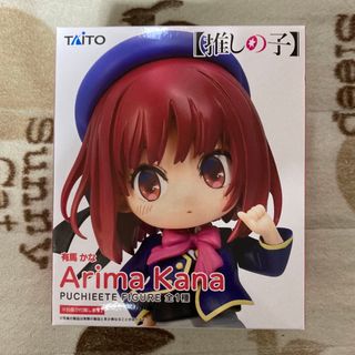 タイトー(TAITO)の【最新作】推しの子  プチエットフィギュア  有馬かな(その他)