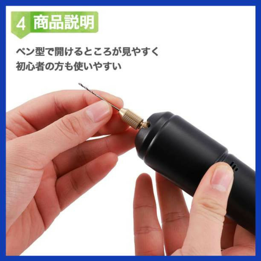 予約販売 ピンバイス 電動 ドリル レジン 穴あけ 3本セット USB ハンドメイド 工具 ピンバイス 電動 ドリル レジン 穴あけ 3本セット USB ハンドメイド 工具