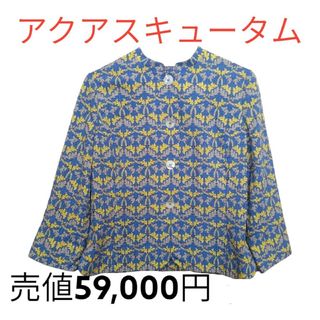 AQUASCUTUM / アクアスキュータム | 袖シフォン切替ピンタックブラウス | M | イエロー | レディース