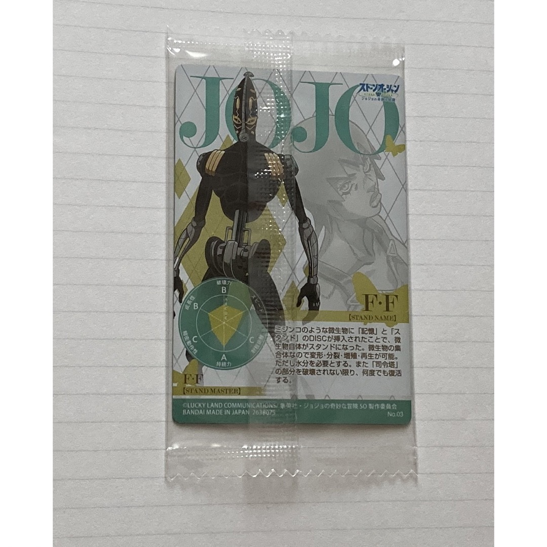 Foo Fighters - Acrylic stand - Stone Ocean (ジョジョの奇妙な冒険 ストーンオーシャン おでスタ F・F)