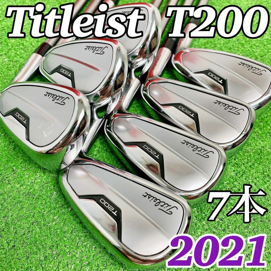 タイトリスト　T200 2021 アイアンセット