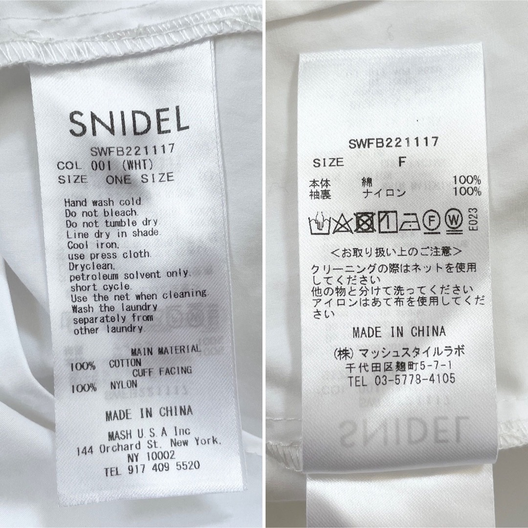 SNIDEL(スナイデル)の【美品】スナイデル　ビッグカラーシャツブラウス レディースのトップス(シャツ/ブラウス(半袖/袖なし))の商品写真