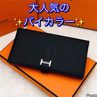 エルメス(Hermes)のエルメス長財布バイカラー✨べアンスフレ✨シルバー金具　赤×黒レッドブラック(財布)