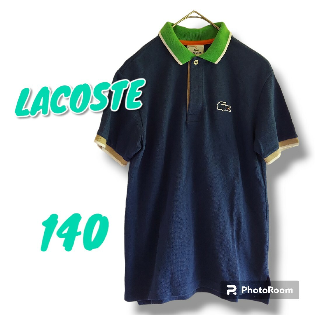 LACOSTE(ラコステ)のLACOSTE ラコステ 子供 キッズ 男の子 140 ポロシャツ 刺繍ロゴ キッズ/ベビー/マタニティのキッズ服男の子用(90cm~)(Tシャツ/カットソー)の商品写真