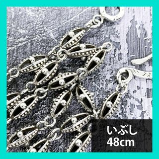 Justin Davis - 廃盤☆Justin Davis ネックレスチェーン ブレスレット