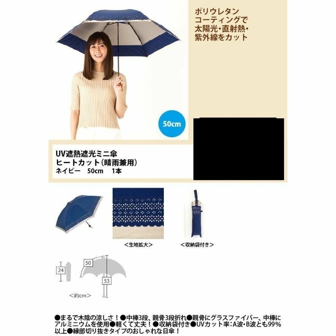‼️新品未使用‼️おしゃれな晴雨兼用傘