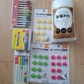 文房具色々(中古品)ペン、マグネット、手芸わた(各種パーツ)