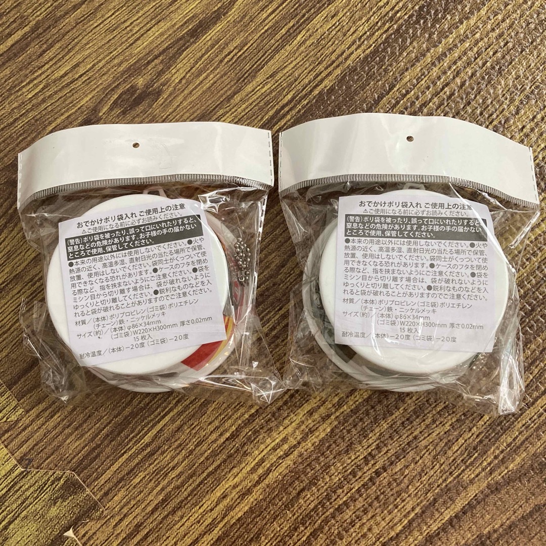 日清 おでかけポリ袋入れ 日清どん兵衛 日清焼きそば UFO おでかけポリ袋入れ 3個 非売品