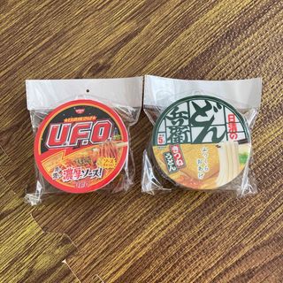 ニッシンショクヒン(日清食品)の［非売品］日清　おでかけポリ袋入れ全2種セット(ノベルティグッズ)