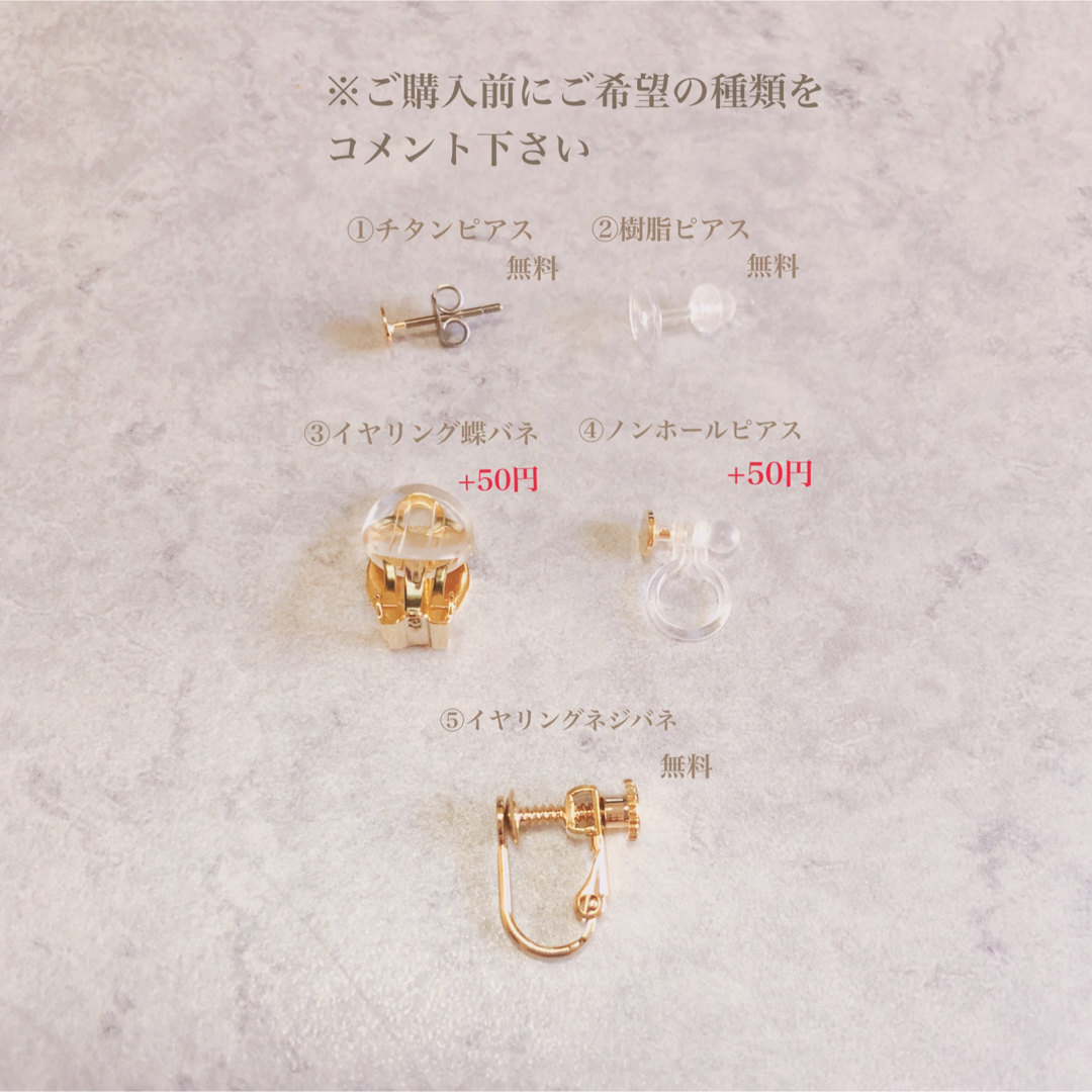 no.86 シェル風 アンティーク オーバル リング ピアス、イヤリングの