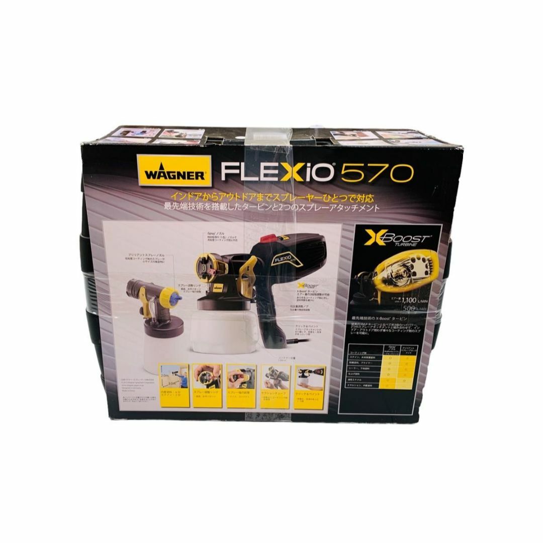 激安通販専門店 WAGNER FLEXiO 570 電動スプレーガン i9tmg.com.br