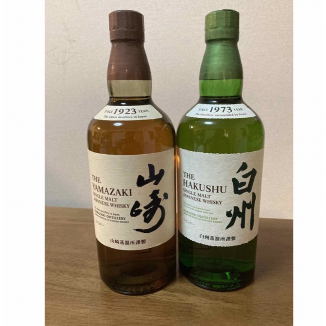 サントリー 山崎  白州　2本セット　ウイスキー 43度 700ml